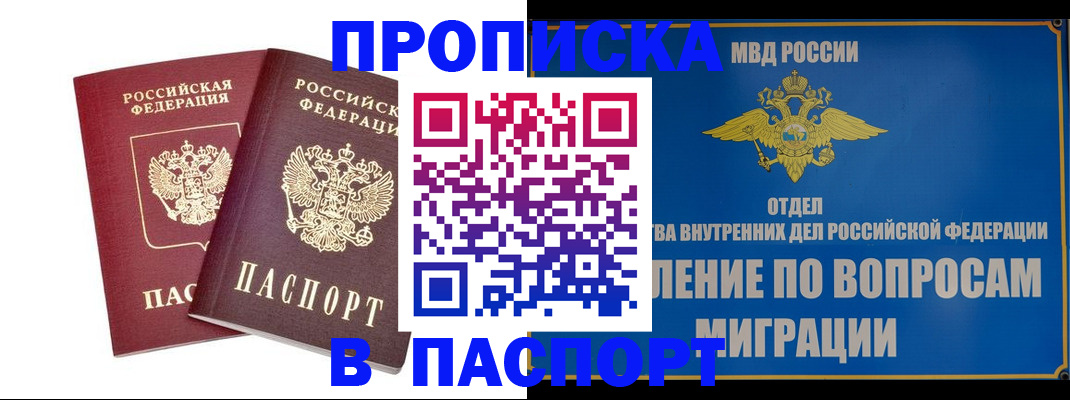 временная регистрация госуслуги в Струнино